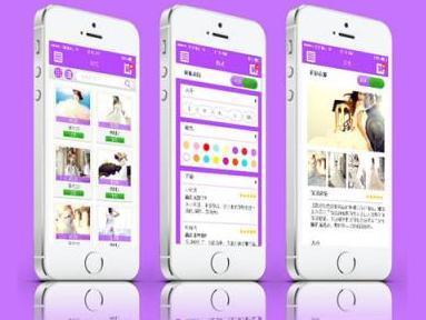 成都APP開發 APP定制開發如何提升用戶體驗度