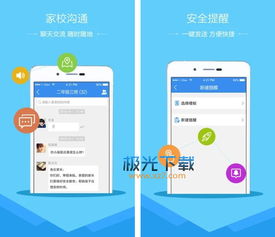 湖州市中小學(xué)生電梯安全知識教育APP 守護(hù)孩子的出行安全