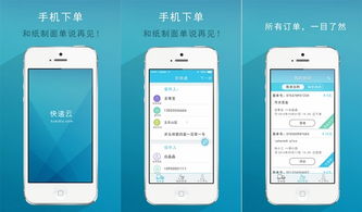 打造高效智能物流APP 成都地區(qū)定制化開(kāi)發(fā)方案詳解