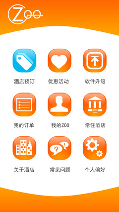 成都與眉山APP開(kāi)發(fā)指南 聚焦酒店應(yīng)用定制，助力行業(yè)數(shù)字化轉(zhuǎn)型