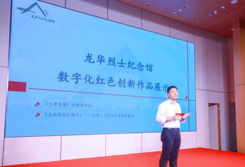 從浮雕蠟燭到AR游戲 上海紅色文創(chuàng)如何‘燃’且‘潮’？