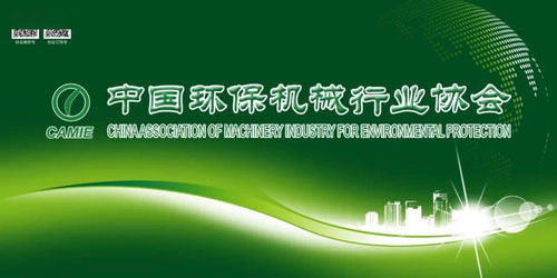 共繪綠色未來藍(lán)圖 節(jié)能服務(wù)進(jìn)企業(yè)暨環(huán)保裝備與先進(jìn)電機技術(shù)交流盛會圓滿落幕