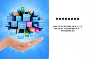 網(wǎng)絡營銷賦能企業(yè) 超越傳統(tǒng)銷售的四大核心優(yōu)勢